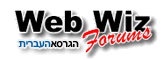 Web Wiz Forums Homepage
