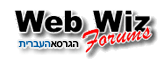 Web Wiz Forums Homepage Web Wiz Forums Homepage